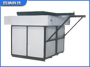 消烟槽