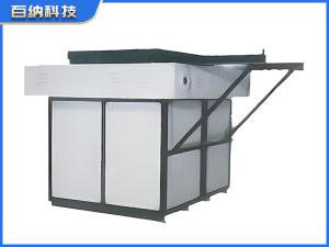 消烟槽